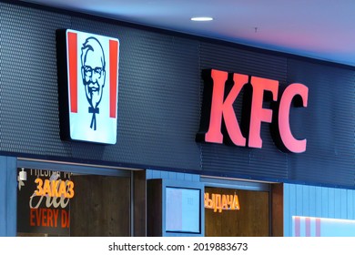 Kfc Emblem Images Stock Photos Vectors Shutterstock