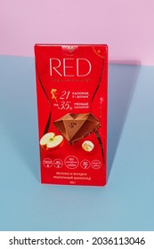 Tyumen, Russia-August 06, 2021: Red Milk Chocolate With Hazelnuts And Apple. The Swiss Company Chocolette Confectionary Latvia.