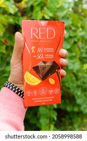 Tyumen, Russia-August 06, 2021: Red Milk Chocolate. The Swiss Company Chocolette Confectionary Latvia.