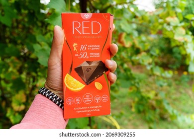 Tyumen, Russia-August 06, 2021: Red Milk Chocolate. The Swiss Company Chocolette Confectionary Latvia.