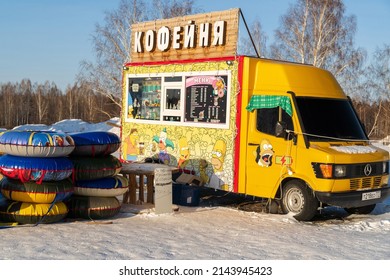 Tyumen, Russia-February 07, 2022: Image Of The Simpsons On A Car, Cafe, Logos. By Matt Groening For The Fox Broadcasting Company