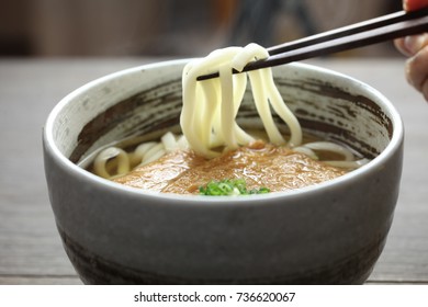 Udon Noodle Soup With Aburaage