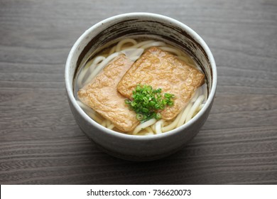 Udon Noodle Soup With Aburaage