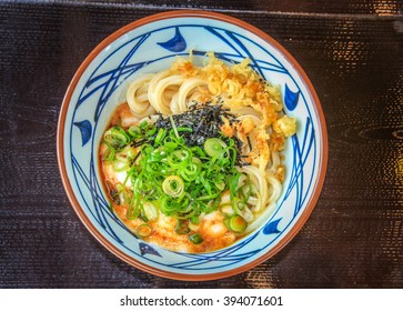 Udon Noodle Soup, Japanese Food