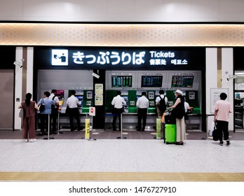 UENO, TOKYO / JAPAN – AUGUST 7, 2019: The One Of Tickets Wickets With Smart Vending Machines Within Ueno Terminal.