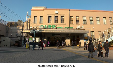 UENO,  TOKYO,  JAPAN - CIRCA FEBRUARY 2018 : UENO train station.