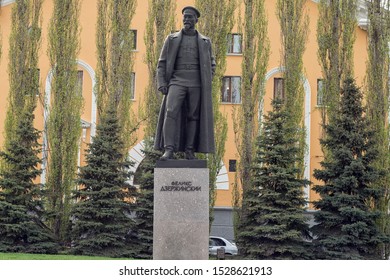 Ufa, Russia - May 02 2016: Monument To Felix Dzerzhinsky In Ufa City