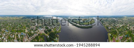 Similar – Gold gate bridge and heavy chain