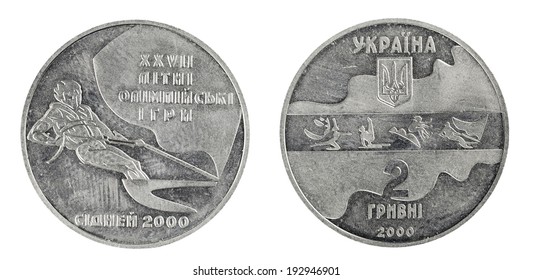 Ukraine 2 Hryvnia Commemorative, Olympic Games  Sydney 2000