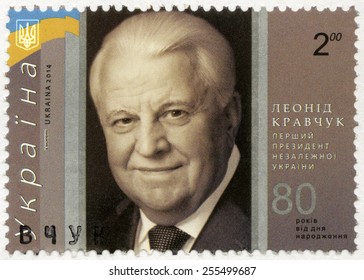 UKRAINE - CIRCA 2014: A Stamp Printed In Ukraine Shows Leonid Kravchuk, Circa 2014