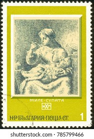 Ukraine - Circa 2018: A Postage Stamp Printed In Bulgaria Shows Drawing Woman Feeding A Child, By Jean Francois Millet. Series: Paintings. Circa 1975.