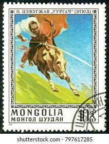 Ukraine - Circa 2018: A Postage Stamp Printed In Mongolia Show Taming Wild Horse. Series: Paintings By O. Cevegshava. Circa 1976.