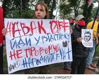 Ukraine, Kiev, June 5, 2020: A Rally For The Resignation Of The Minister Of Internal Affairs Of Ukraine Arsen Avakov