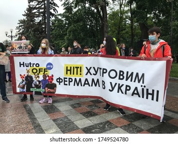 Ukraine, Kiev, June 5, 2020: A Rally For The Resignation Of The Minister Of Internal Affairs Of Ukraine Arsen Avakov