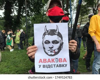 Ukraine, Kiev, June 5, 2020: A Rally For The Resignation Of The Minister Of Internal Affairs Of Ukraine Arsen Avakov