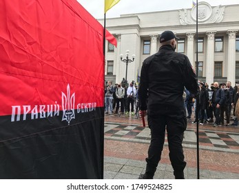 Ukraine, Kiev, June 5, 2020: A Rally For The Resignation Of The Minister Of Internal Affairs Of Ukraine Arsen Avakov