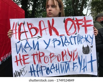 Ukraine, Kiev, June 5, 2020: A Rally For The Resignation Of The Minister Of Internal Affairs Of Ukraine Arsen Avakov