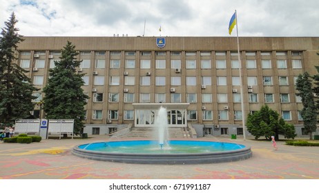 Nikopol Ukraine Images, Stock Photos & Vectors | Shutterstock