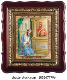 UKRAINE, ODESSA REGION, VILLAGE PETRODOLINSKOE – September 29, 2020 : Icon Of The Mother Of God 