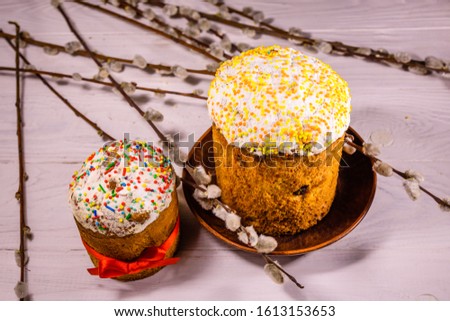 Similar – traditional Ukrainian Easter pastry