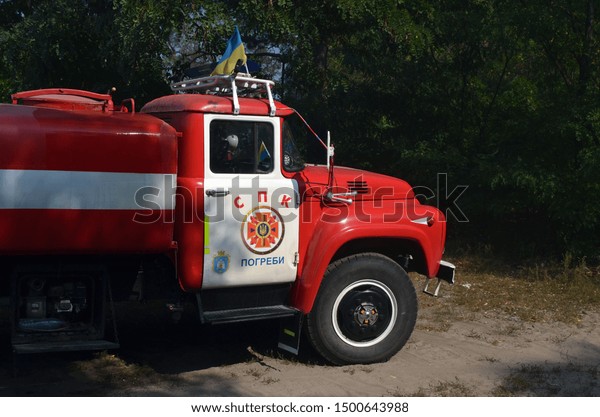 Ukrainian  fireman team in the forest. A lot of
forest wildfires at dry september. September 10, 2019.  Near Kiev,
Ukraine.