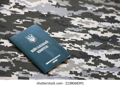 438 Generals of the ukrainian army Images, Stock Photos & Vectors ...