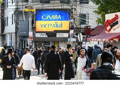 Ultra-Orthodox Jewish Pilgrims On The Street Near The Tomb Of Rabbi Nachman Of Breslov During The Celebration Of Rosh Hashanah Holiday, The Jewish New Year, In Uman, Ukraine September 25, 2022