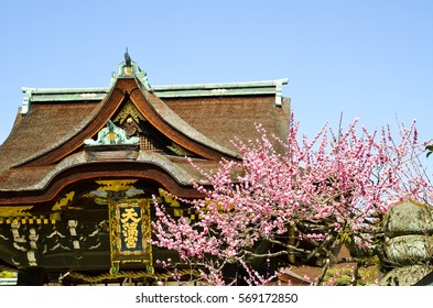 北野天満宮 の写真素材 画像 写真 Shutterstock