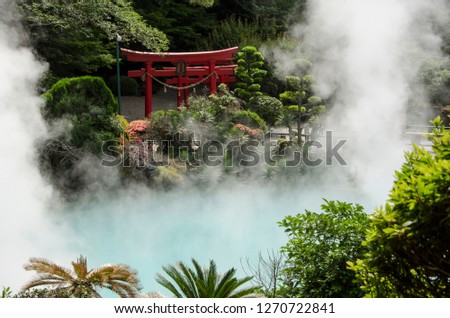 Umi Jigoku in Beppu, Japan, “Sea Hell”, its name comes from Cobalt blue pond of boiling water. Zdjęcia stock © 
