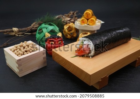uncut sushi roll eaten during setsubun