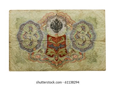 Unique Old Paper Money Of The Russian Empire, On White Background.