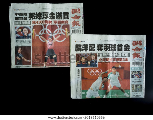 The United Daily News\
reported that Taiwan won two gold medals at the 2020 Tokyo Olympic\
Games (women\'s weightlifting men\'s badminton doubles) ,Juiy 28 ,\
August 1 2020 