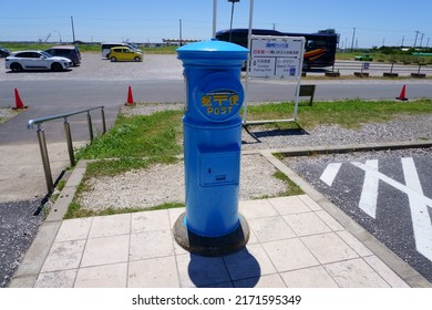 Unusual Blue Mailbox Stock Photos