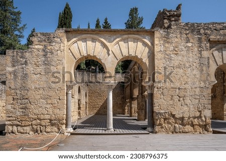 Upper Basilical Hall (or Dar al-Jund) at Medina Azahara (Madinat al-Zahra) - Cordoba, Andalusia, Spain