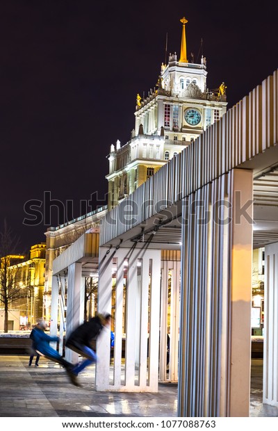 Urban Swings Front Peking Hotel Moscow Stock Photo Edit Now
