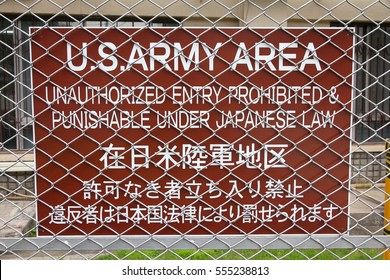 US Army Military Base In Tokyo, Japan - No Trespassing Sign On A Steel Fence