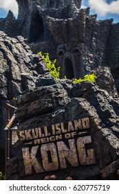 King Kong Skull Island Images Stock Photos Vectors Shutterstock