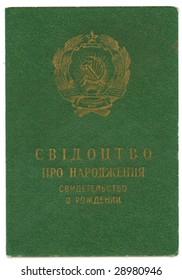 22 Ussr birth certificate isolated Images, Stock Photos & Vectors ...