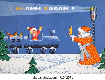 Soviet Postcards New Year Images Stock Photos Vectors Shutterstock