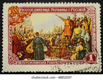 USSR - CIRCA 1954: A Stamp printed in the Rejaslavsky Is glad, the 300 anniversary of reunion with Russia (8/I 1654), circa 1954