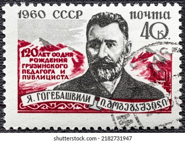 USSR - CIRCA 1960: post stamp printed in USSR and shows portrait of Georgian pedagogue and publicist Gogebashvili.