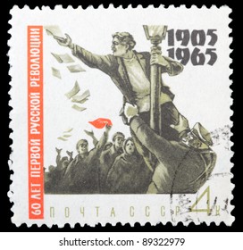 USSR - CIRCA 1965: Postage Stamp Printed In The USSR, Dedicated To The First Russian Revolution Of 1905, Circa 1965