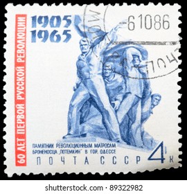 USSR - CIRCA 1965: Postage Stamp Printed In The USSR, Dedicated To The First Russian Revolution Of 1905, Circa 1965