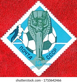 USSR - CIRCA 1966: Postage Stamp Printed In USSR With A Picture Of A Football Cup, Ball And Football Players From The Series 