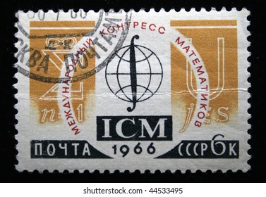 USSR - CIRCA 1966: Postage Stamps Printed In The USSR Devoted To The International Congress Of Mathematicians, Circa 1966