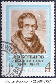 USSR - CIRCA 1969: A postage stamp issued in the Soviet Union dedicated to the 160th anniversary of the birth of A.V. Koltsov .