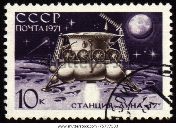 USSR - CIRCA 1971: A stamp printed in USSR shows\
soviet automatic station Luna-17, moon-landing on Lunar surface,\
circa 1971