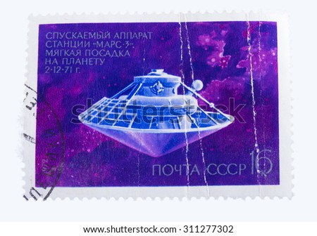 USSR - CIRCA 1972: A stamp printed in the USSR shows a space ship, this is one stamp from a series of astronautics, circa 1972. Stock photo © 