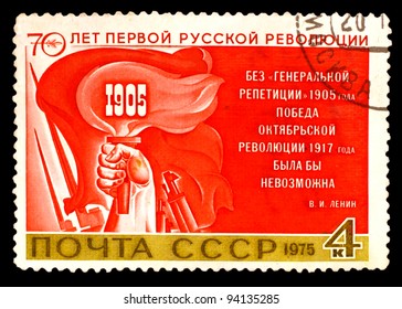 USSR - CIRCA 1975: A Stamp Printed In USSR, 70 Years Of The First Russian Revolution, Revolution In 1905, Circa 1975