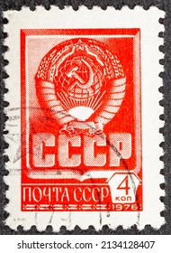 USSR - CIRCA 1976: A Stamp Printed In USSR Shows Soviet Armed Forces Order.